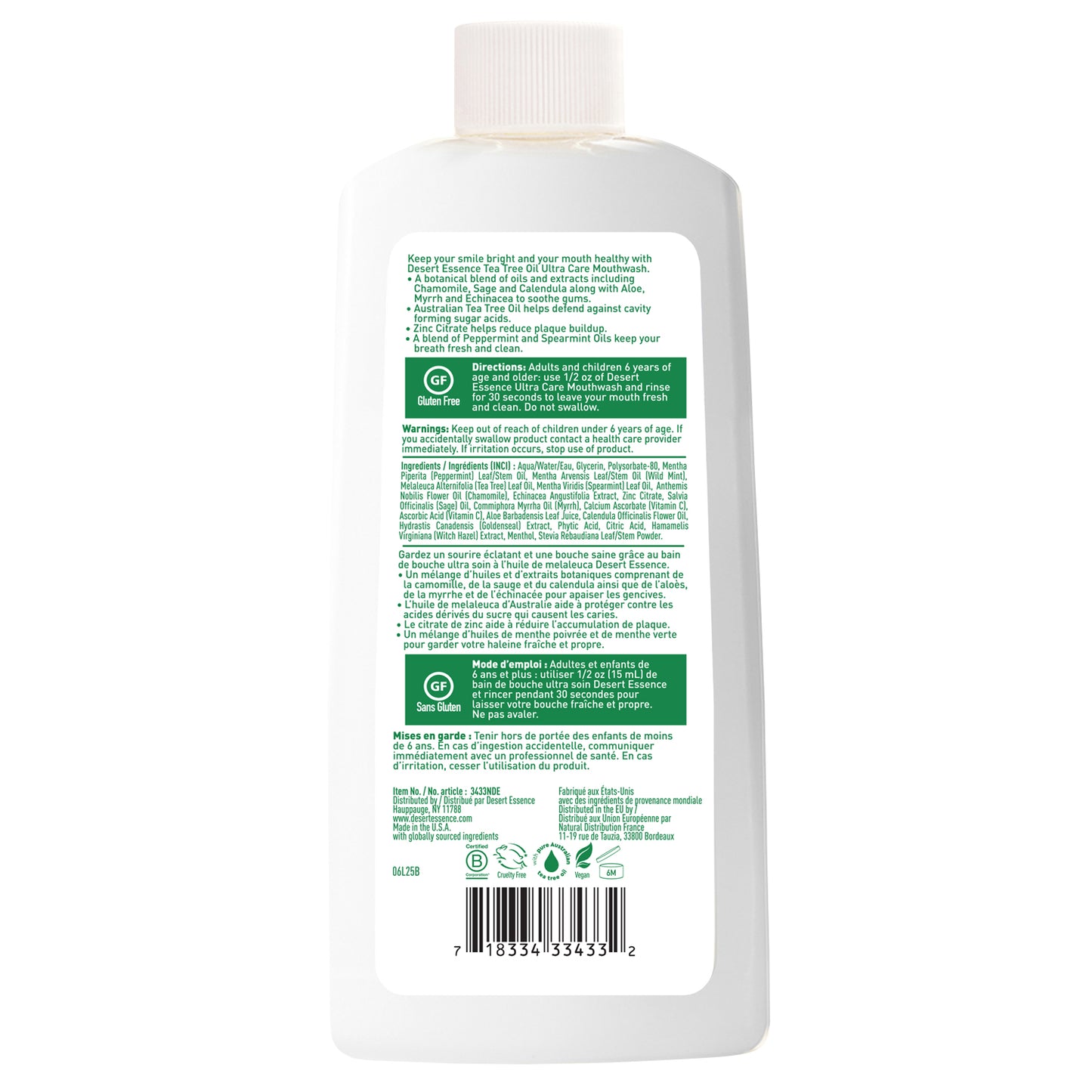 Ultra Care Tea Tree Oil Mouthwash