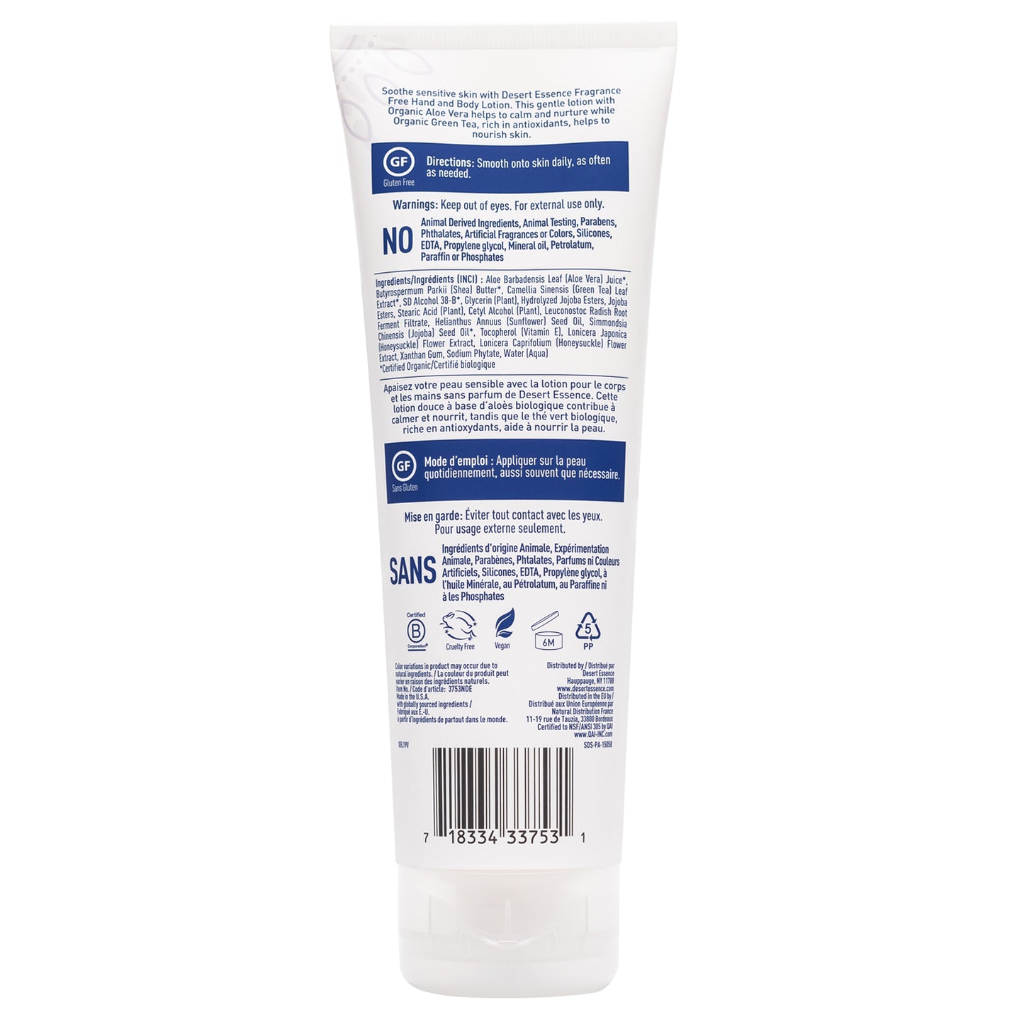 Fragrance Free Hand and Body Lotion
