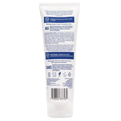 Fragrance Free Hand and Body Lotion
